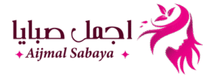 شعار Ajmal Spaya