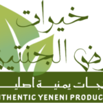 شعار خيرات أرض الجنتين