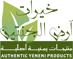 شعار خيرات أرض الجنتين